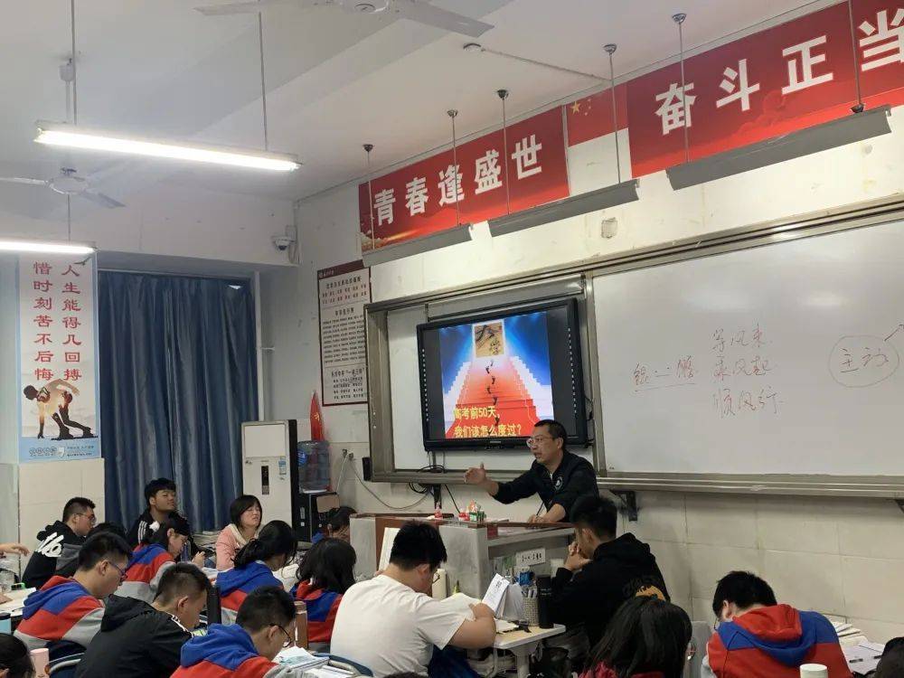 立德树人 超越在高三——永川中学高2022级叶明粮老师《让备考充满爱