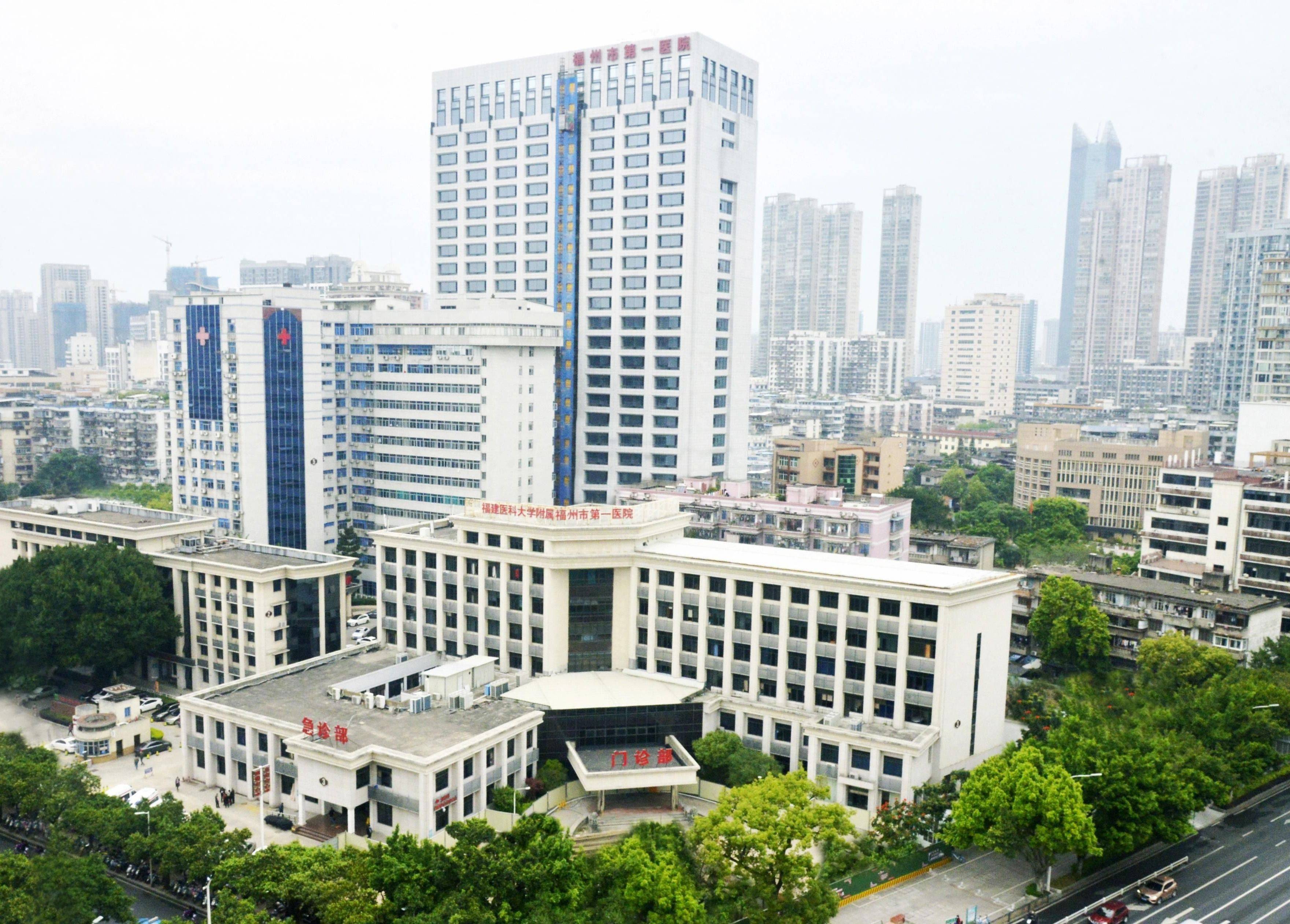 福州市第一医院诚聘 康复科编外医师_jkjy_费女士_信息