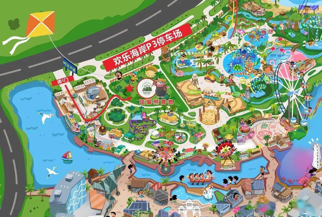 88元抢双人顺德华侨城·露营套餐!