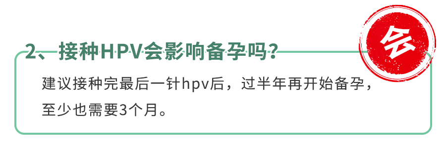 生完娃,还有必要打HPV吗？几价好？