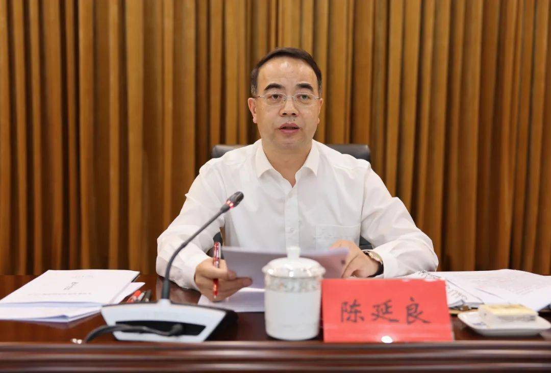 全省教育优化营商环境工作会议召开_陈延_服务_群众