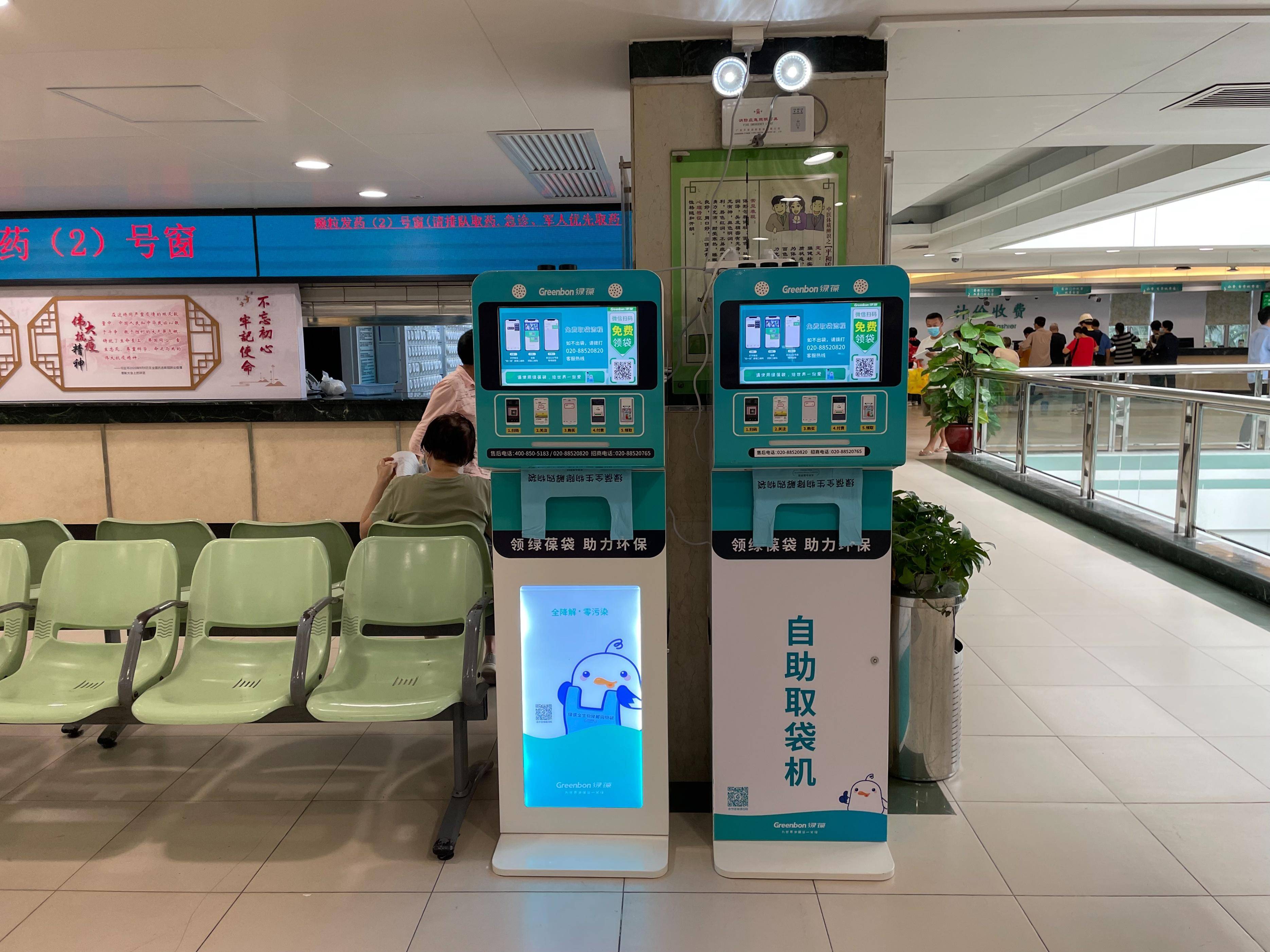 取袋机厂家教你如何运营自助取袋机_用户_包量会_场所