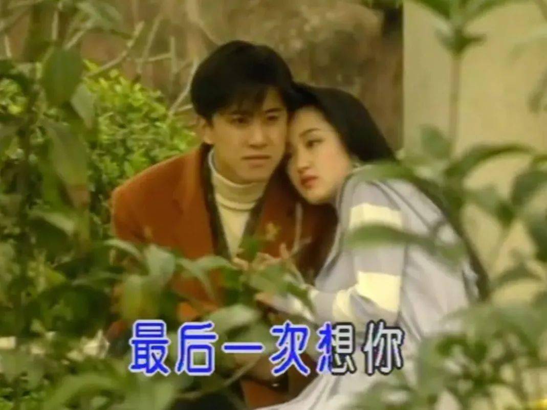 闪开,让我歌唱九十年代_亚洲_毛宁_杨钰莹