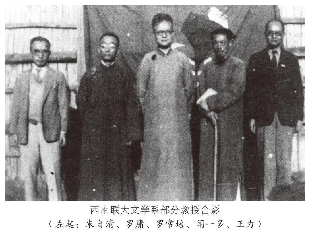 靠这些讲义,赢了清华北大_西南联大_哲学_汤用彤