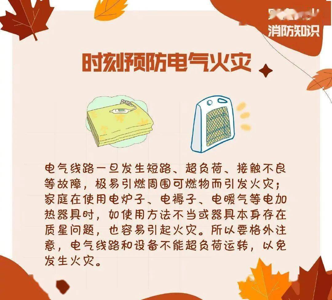 大家在注意避暑防"燥"的同时