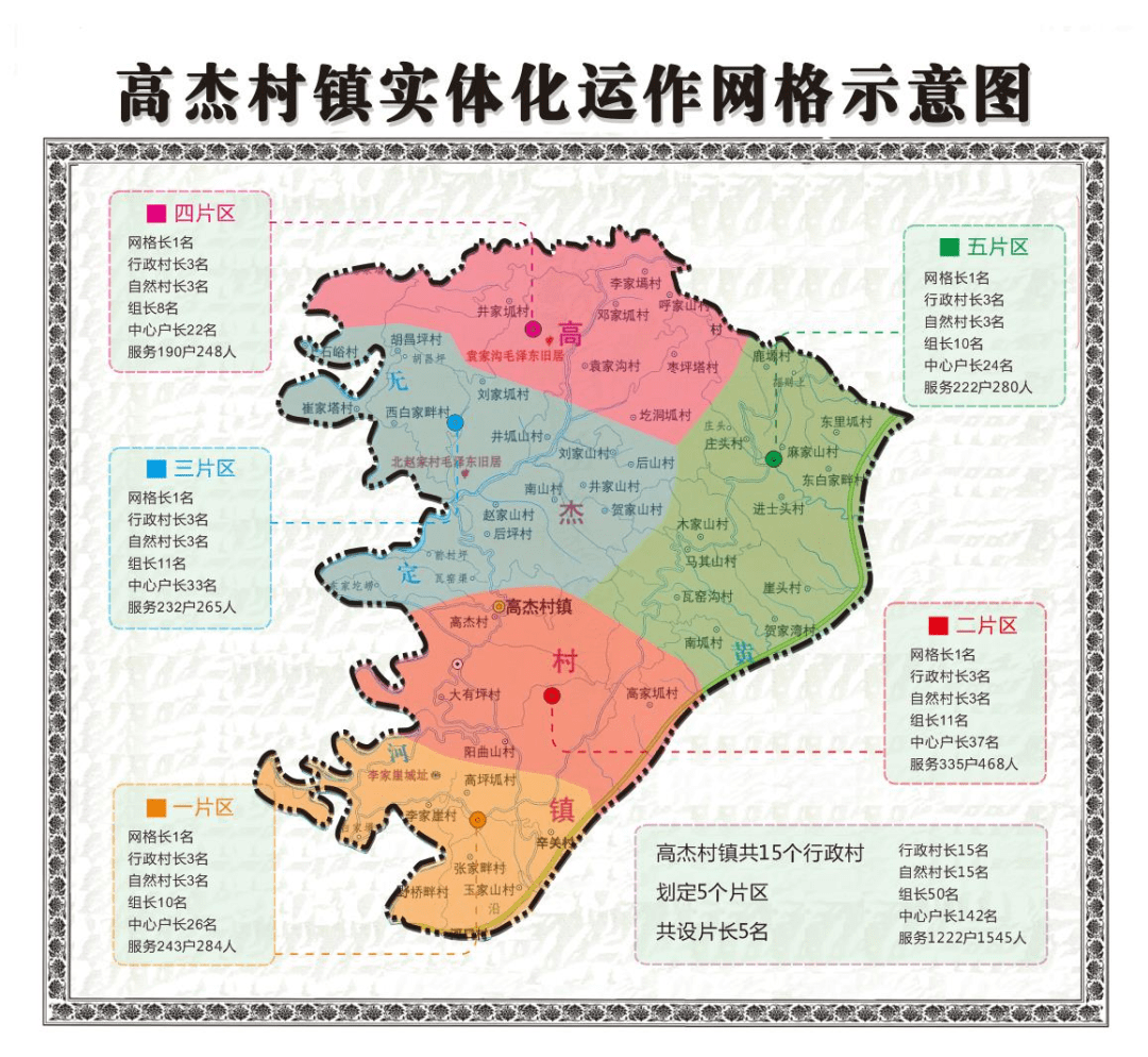 清涧县详细地图图片