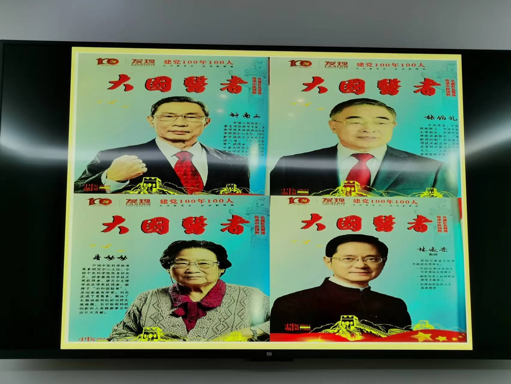 融洪集团委任御医传承人林俊宏教授为集团终身荣誉顾问_中医药_发展