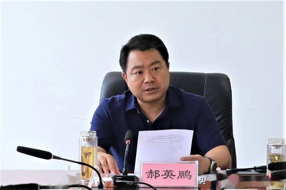 深泽县委副书记,县长郝英鹏主持召开县医院迁扩建和中医院回收调度会