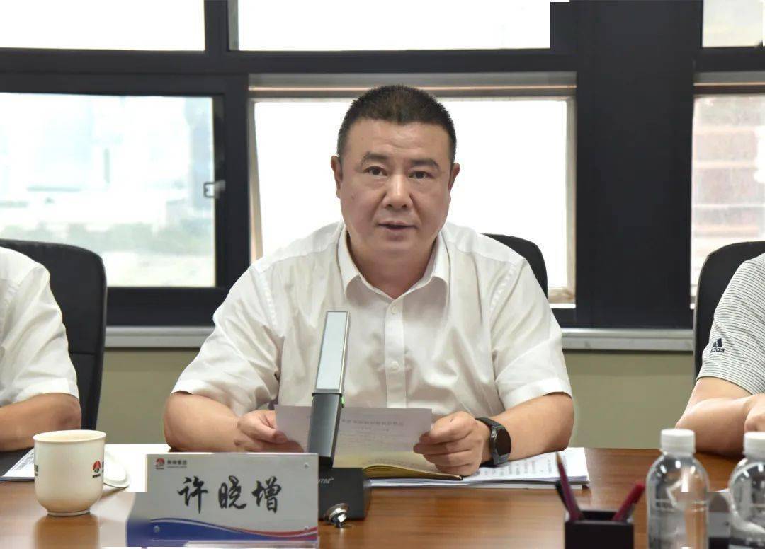 集团党委副书记,总经理许晓增,集团副总经理宗卫东出席会议,广州赛宝