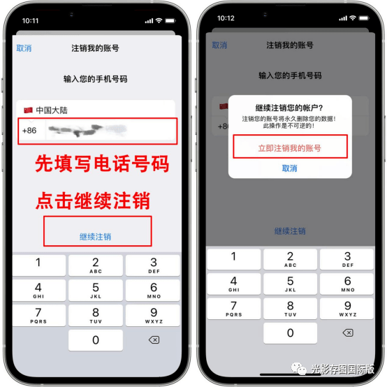怎么注销Telegram账号？三种方法帮你解决电报账号注销删除！_Delete_浏览器_Your