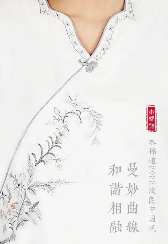 木棉道 | 67弄花香满衣_衣线绣_时尚_白色