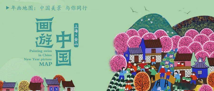 50-70 ホビー・楽器・アート '70年文化大革命◇高風作『農村風景』金山