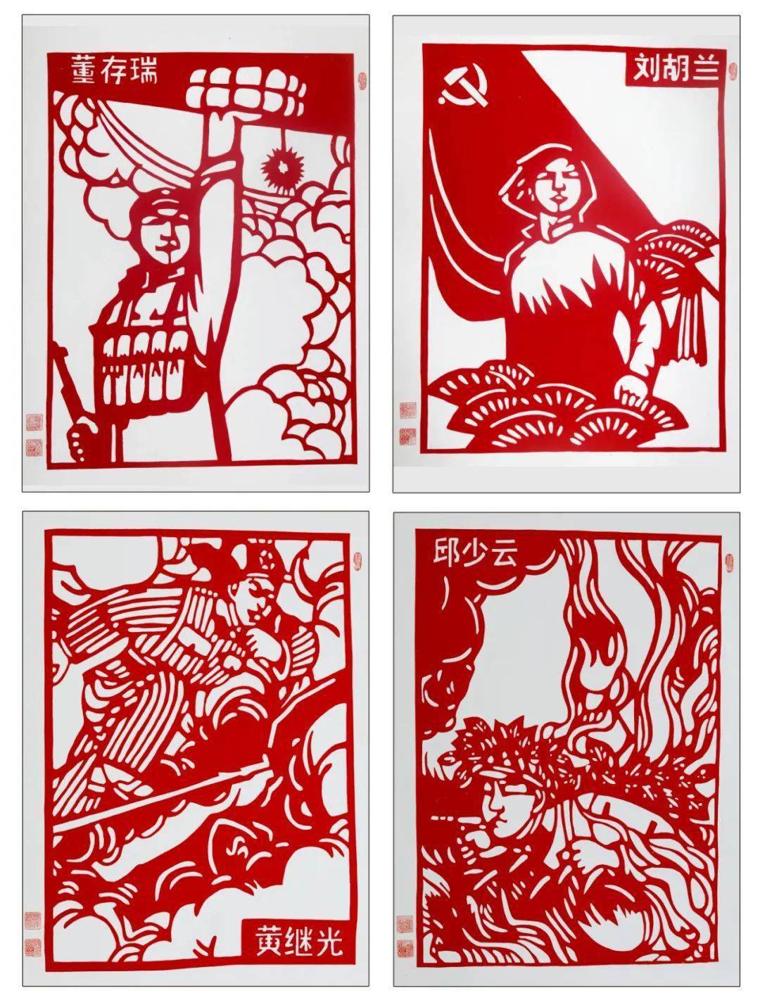 "廉风鹰韵"平顶山市廉洁文化剪纸线上作品展_精神_组织_千年