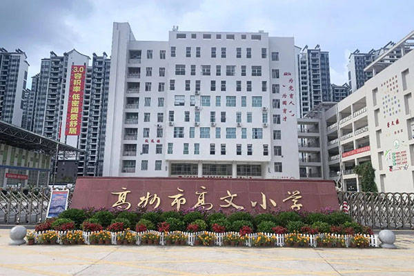 爵士龙la双十线阵音箱系统助力高州市高文小学打造校园之声_操场_风雨