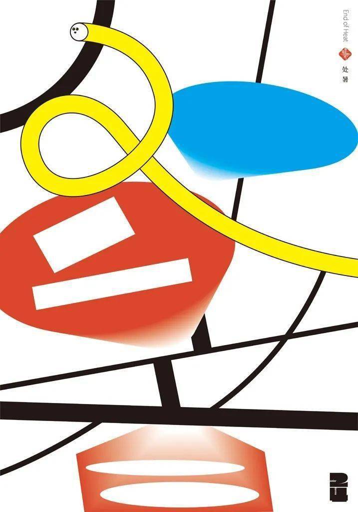 肖 靖丨昆明范 治鸣丨福州何 淑宁丨苏州杜 雅琦,蒋 凯丨南宁葡萄出暑