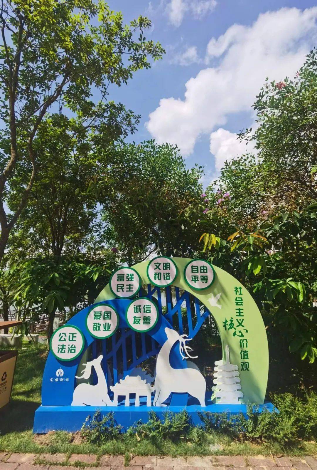 【文明新兴向未来】新兴:创文氛围浓 文明风更劲_城市_小品_市民