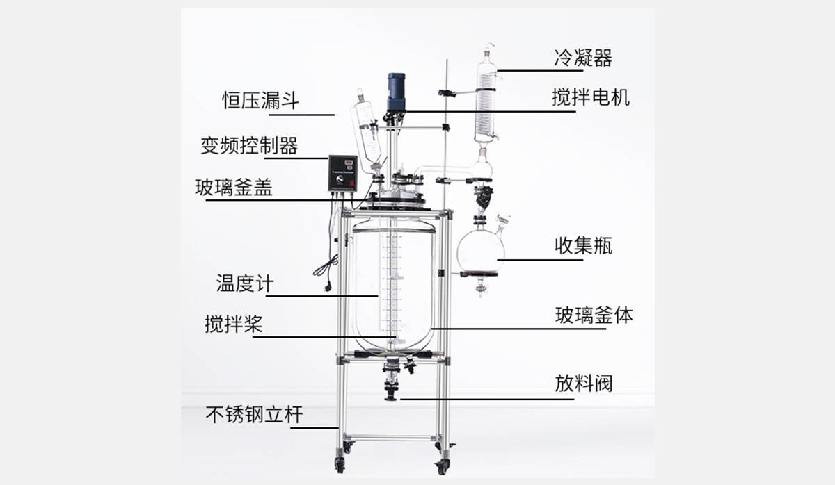 反应釜冷凝器连接图图片