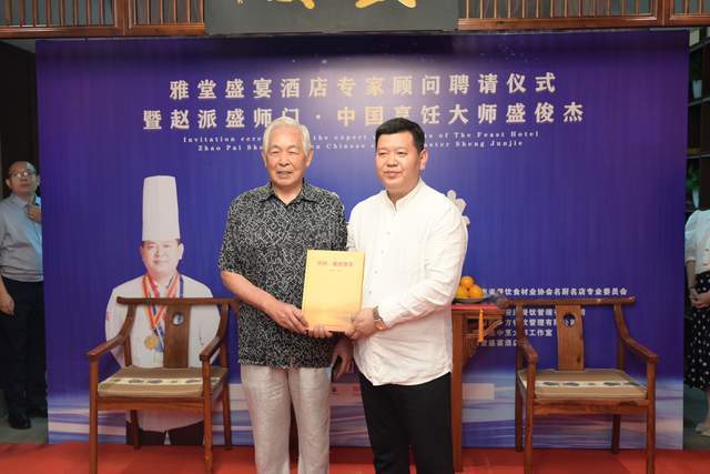 盛俊杰_河南省_中国