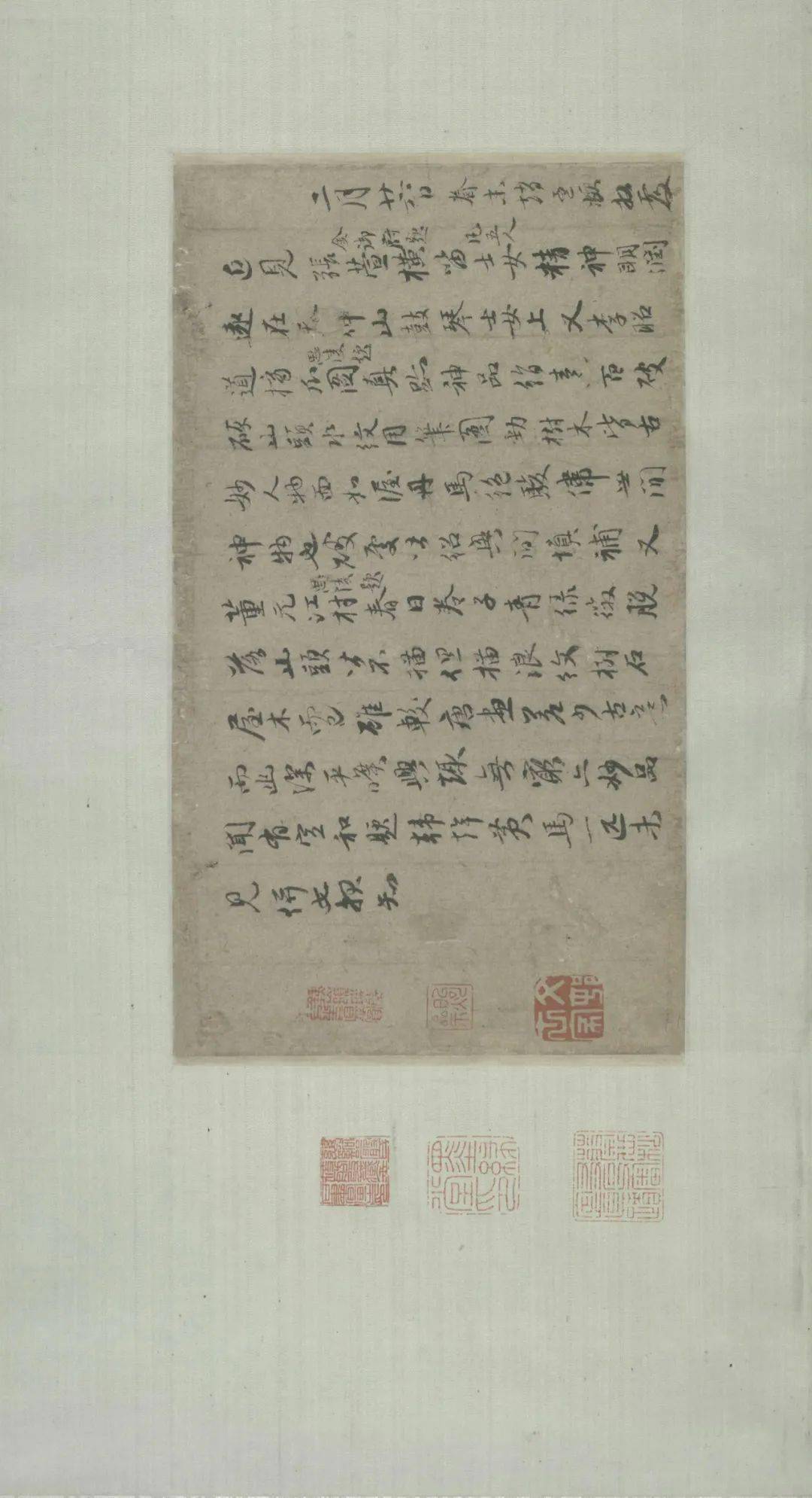 经典回顾｜故宫博物院赵孟頫书画特展作品高清全集_行书_楷书_草书