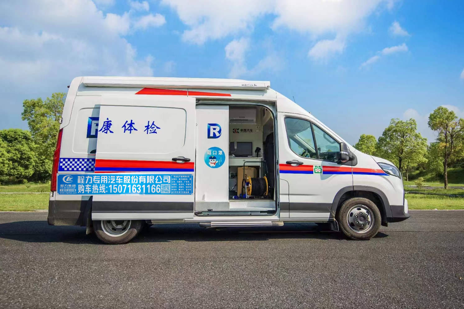 大通v90dr体检车,带车载式数字化摄影系统_智能_抗震_煤矿工人