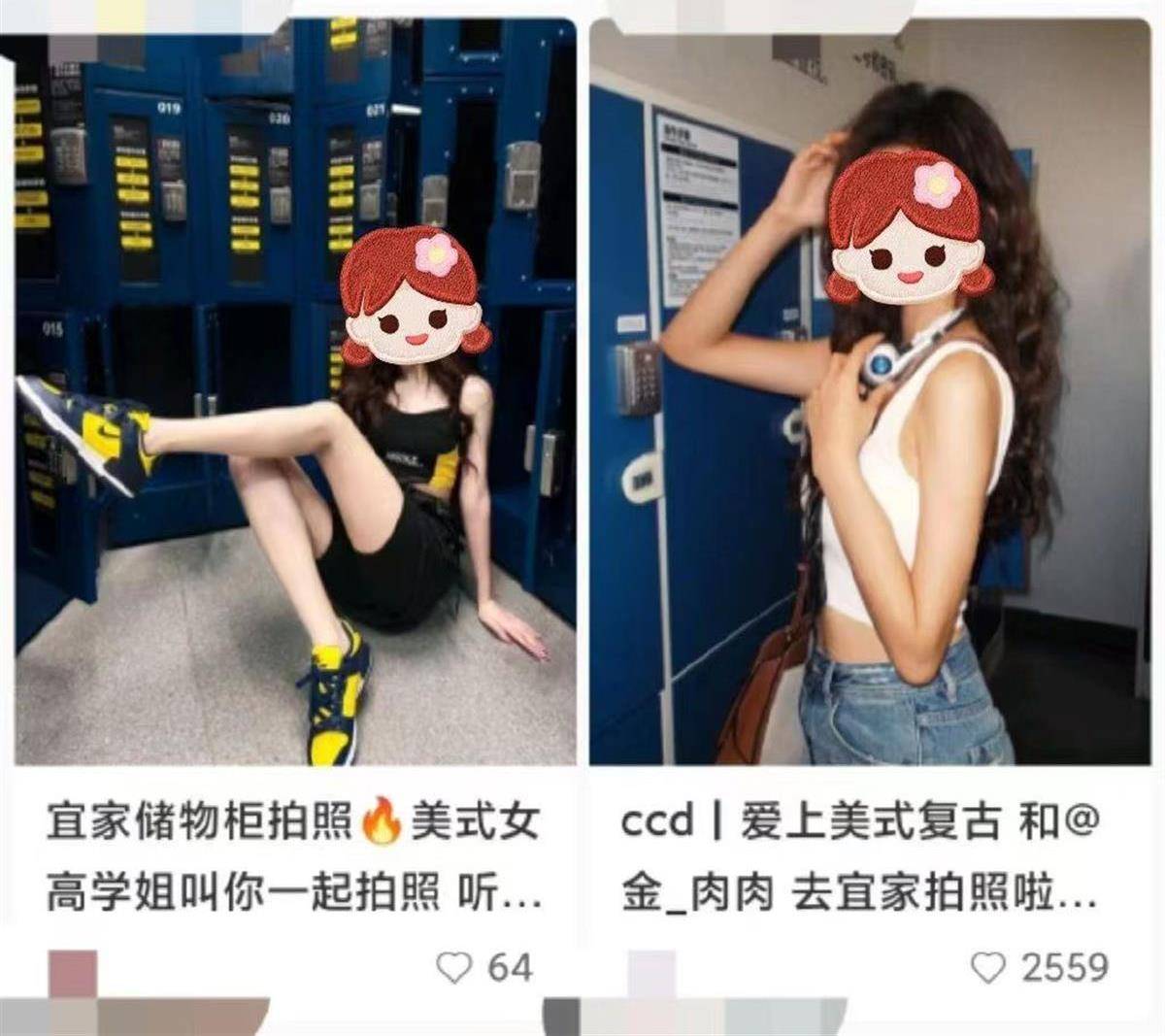 极目锐评|上海宜家储物柜区禁拍“网红照”引争议，应尊重“不想蹭这个流量”的选择