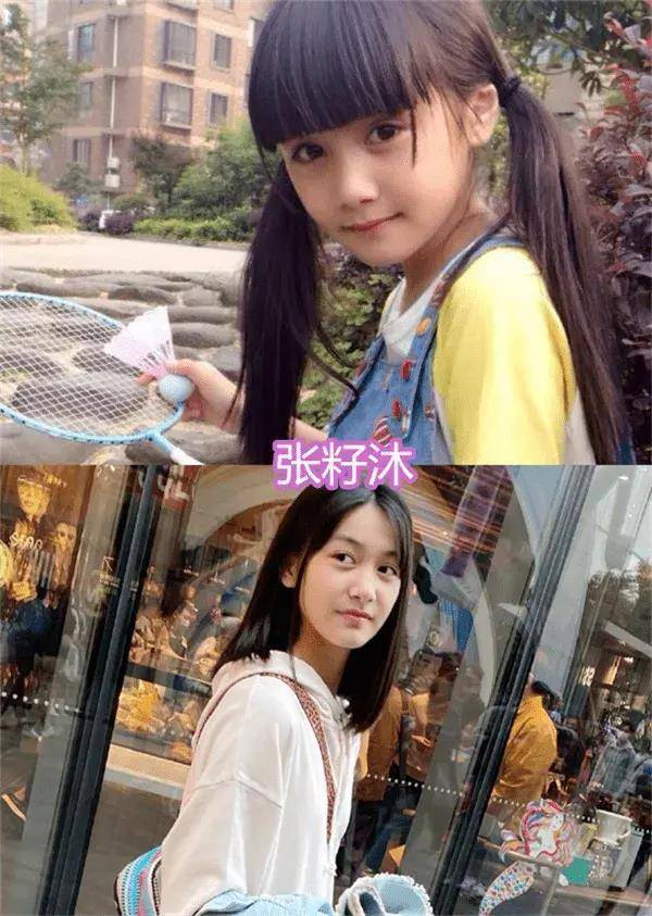 转眼8年就过去了-00小花刘楚恬 张籽沐共同长大,一个可爱一个灵动