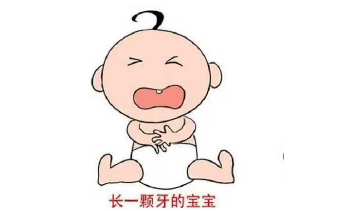 马牙_婴儿_乳牙