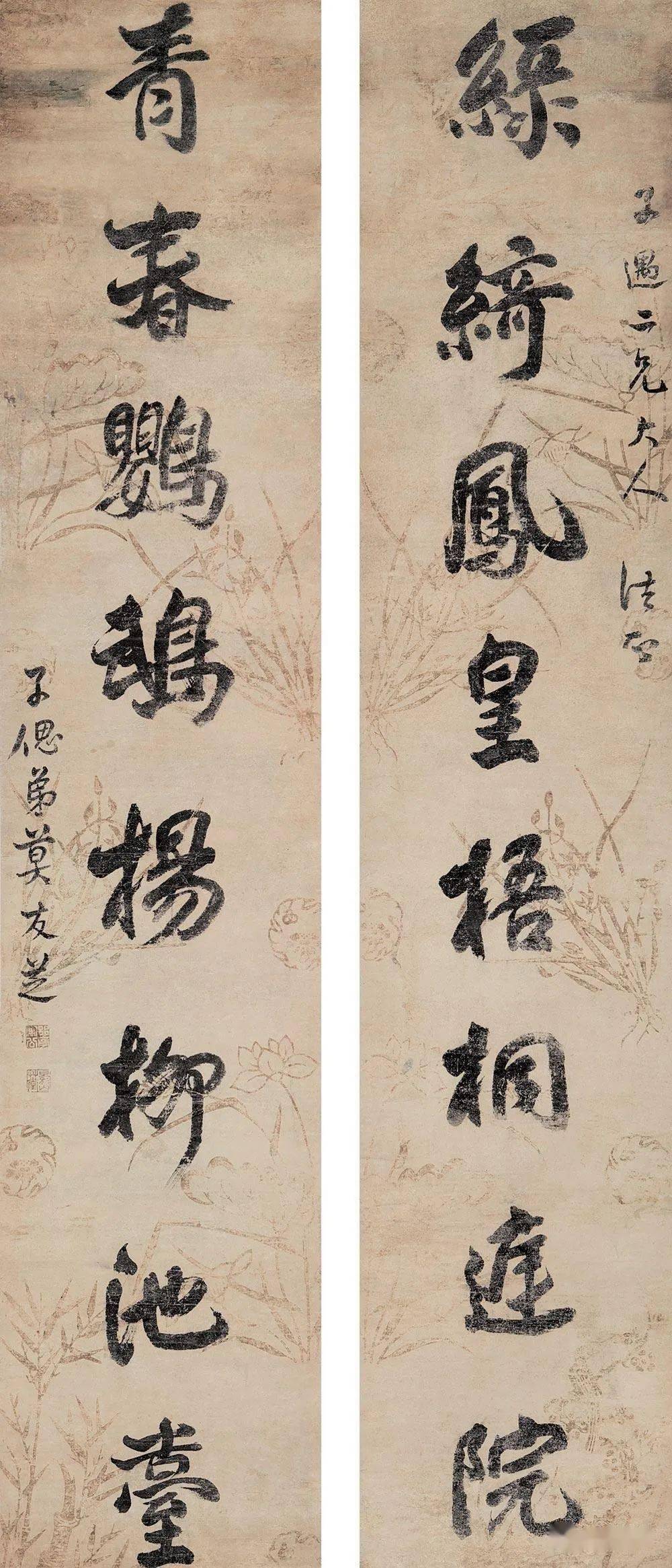 【名品赏析】晚清 莫友芝书法欣赏_名家_艺术界_鉴定
