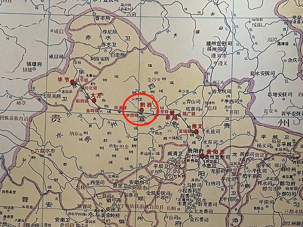 龙场九驿里的水西驿,也就是今天的黔西,是九驿里的核心枢纽,黔中通往