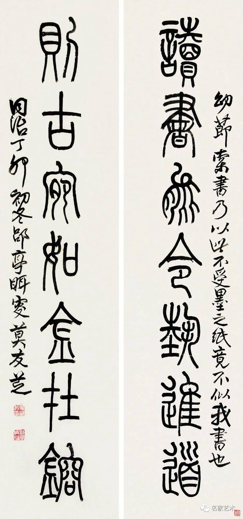 【名品赏析】晚清 莫友芝书法欣赏_名家_艺术界_鉴定