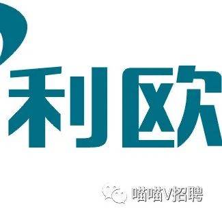 大连利欧华能泵业有限公司招贤纳士_工作_产品_的成本