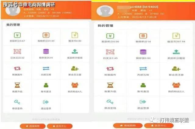 网友揭露“狄公泉”内幕:卸磨杀驴、忽悠成风、个人操盘(图9)