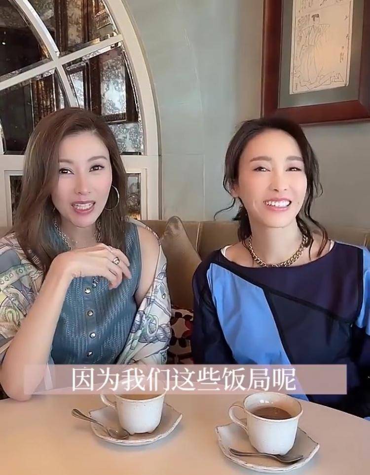 49岁黎姿和50岁李嘉欣组美人饭局,俩阔太兼冻龄女神同框画面养眼_话题