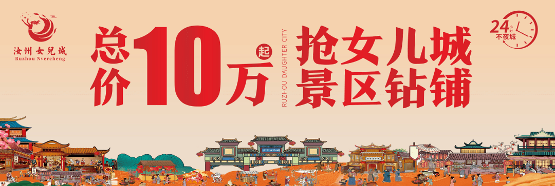 2014年汝州市消夏晚会_2022汝州市总工会活动_汝州女儿城职工消夏文艺晚会