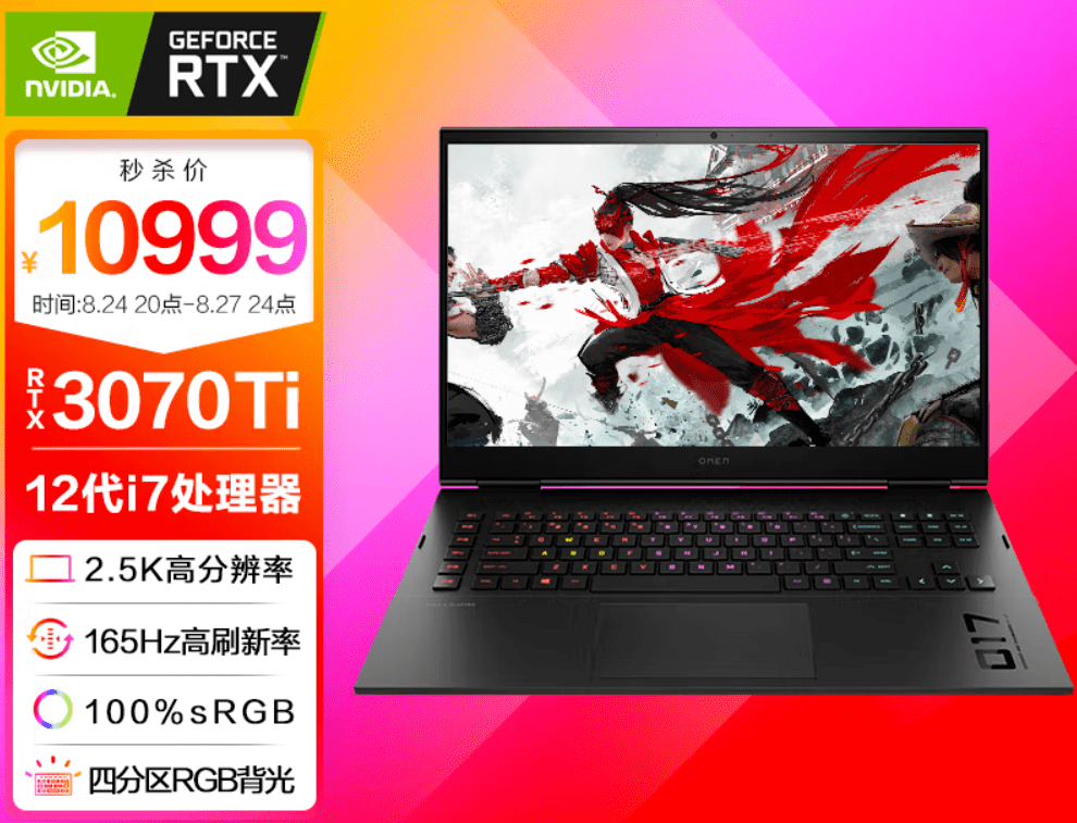 3英寸2560×1440 165hz 100%srgb高色域电竞屏机身重量:约2.