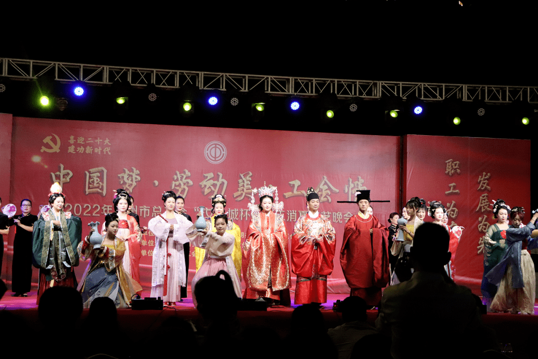 2022汝州市总工会活动_2014年汝州市消夏晚会_汝州女儿城职工消夏文艺晚会