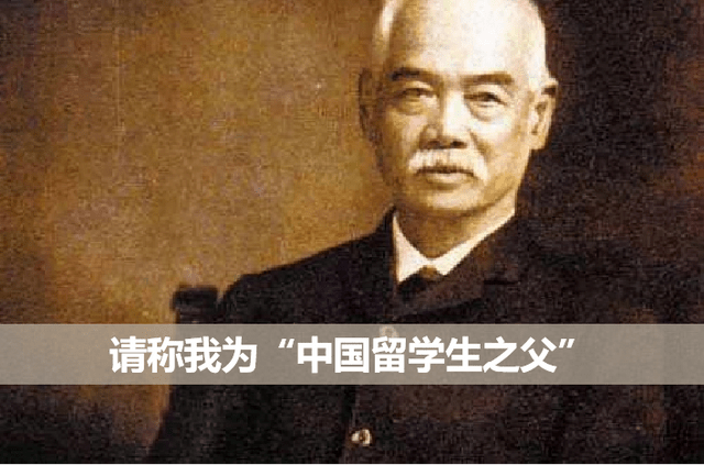 中国留学生之父容闳:中国近代卓越先驱,曾被推举为大总统候选人_美国_西方_太平天国
