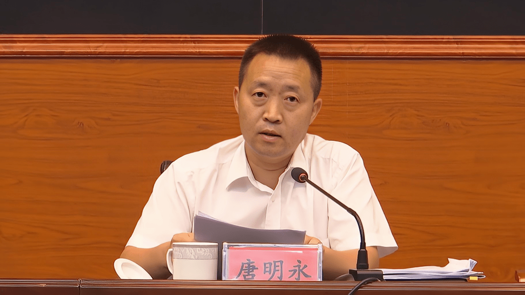 县委副书记,县长唐明永主持会议并讲话唐明永要求