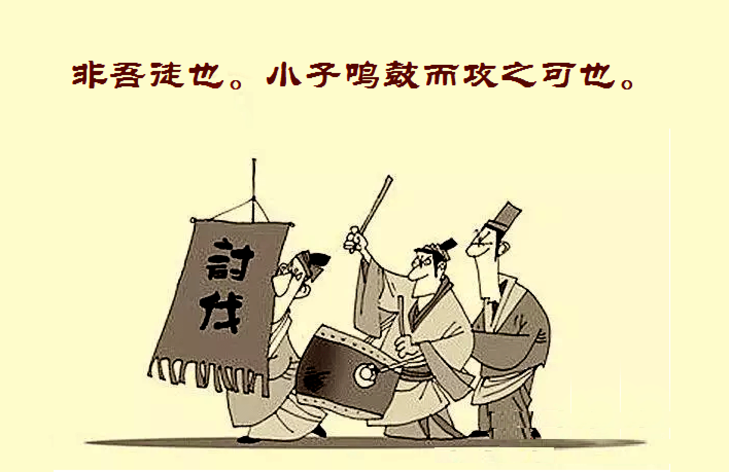 《说文解字》第614课:他山之石,可以攻玉的攻字何义?