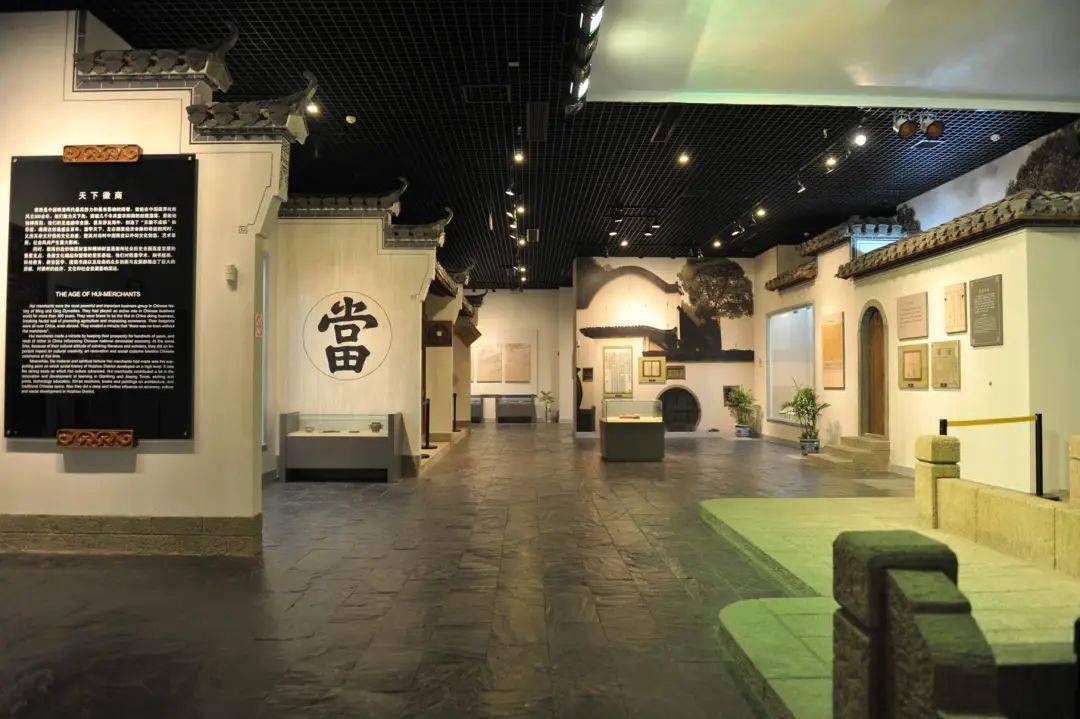 安徽中國徽州文化博物館 千年最憶是徽州_展廳_建築_新安