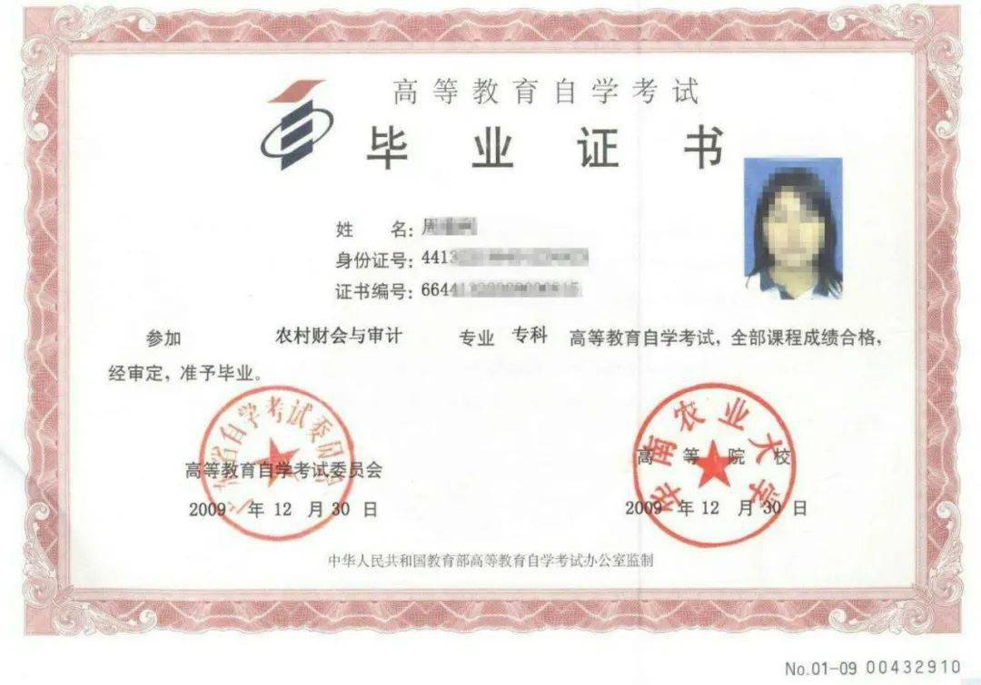 即可咨询报名成人高考