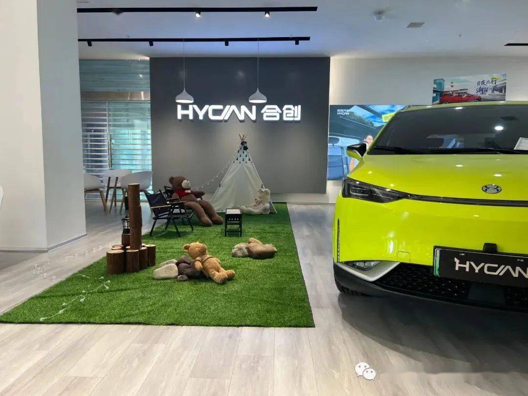 西昌航天哪吒汽车/合创汽车世纪mall商超店8月27日隆重开业!