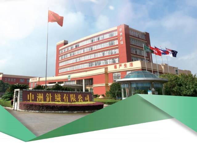 【真灼港股动向】申洲国际(02313.