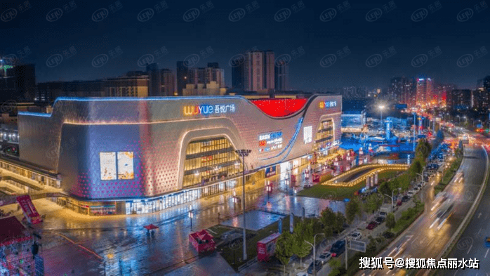 六安吾悦广场售楼处电话丨400-630-0305转5888【售楼中心】24小时电话