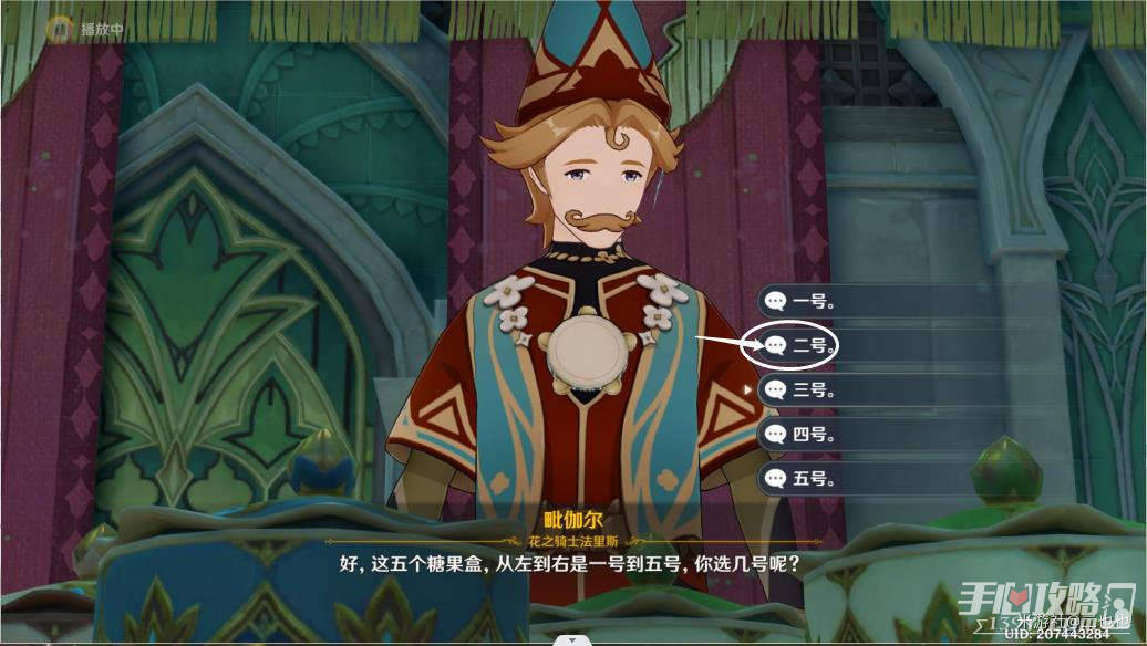《原神》已然来临的花神诞祭任务图文流程攻略_对话_迪娜泽黛_兰巴德