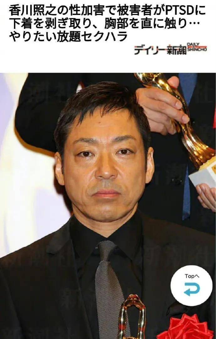 日本演员香川照之涉嫌猥亵女性,曾参演《鬼子来了》《拉贝日记》_电影