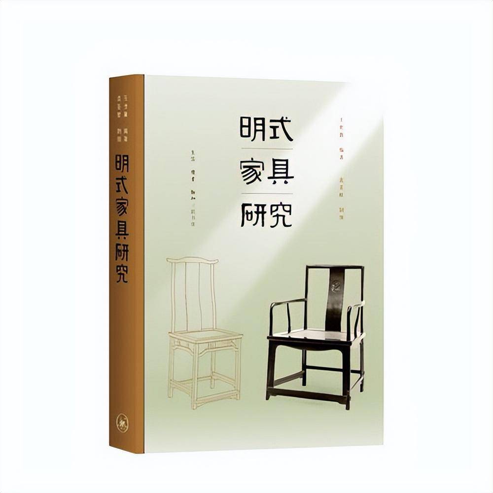 SALE人気Rarebookkyoto 　明式家具研究　2002年10月　中国建筑工業出版社 花鳥、鳥獣