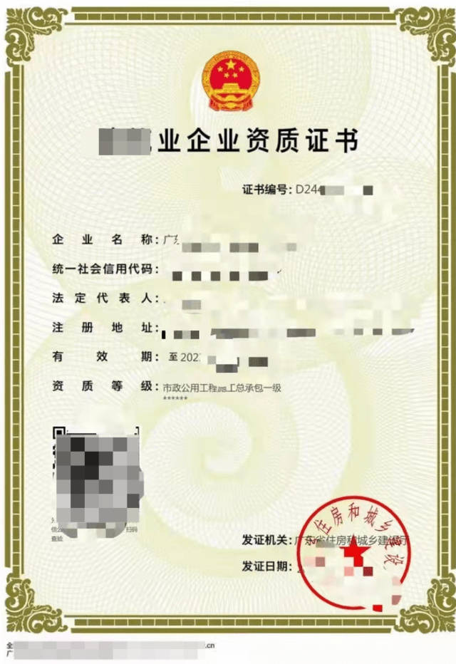 市政工程資質2022年新標準是什麼?_公用_城市_直徑