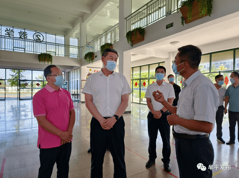 秋季开学在即,8月27日下午,区委书记殷锡瑞深入我区部分学校调研疫情