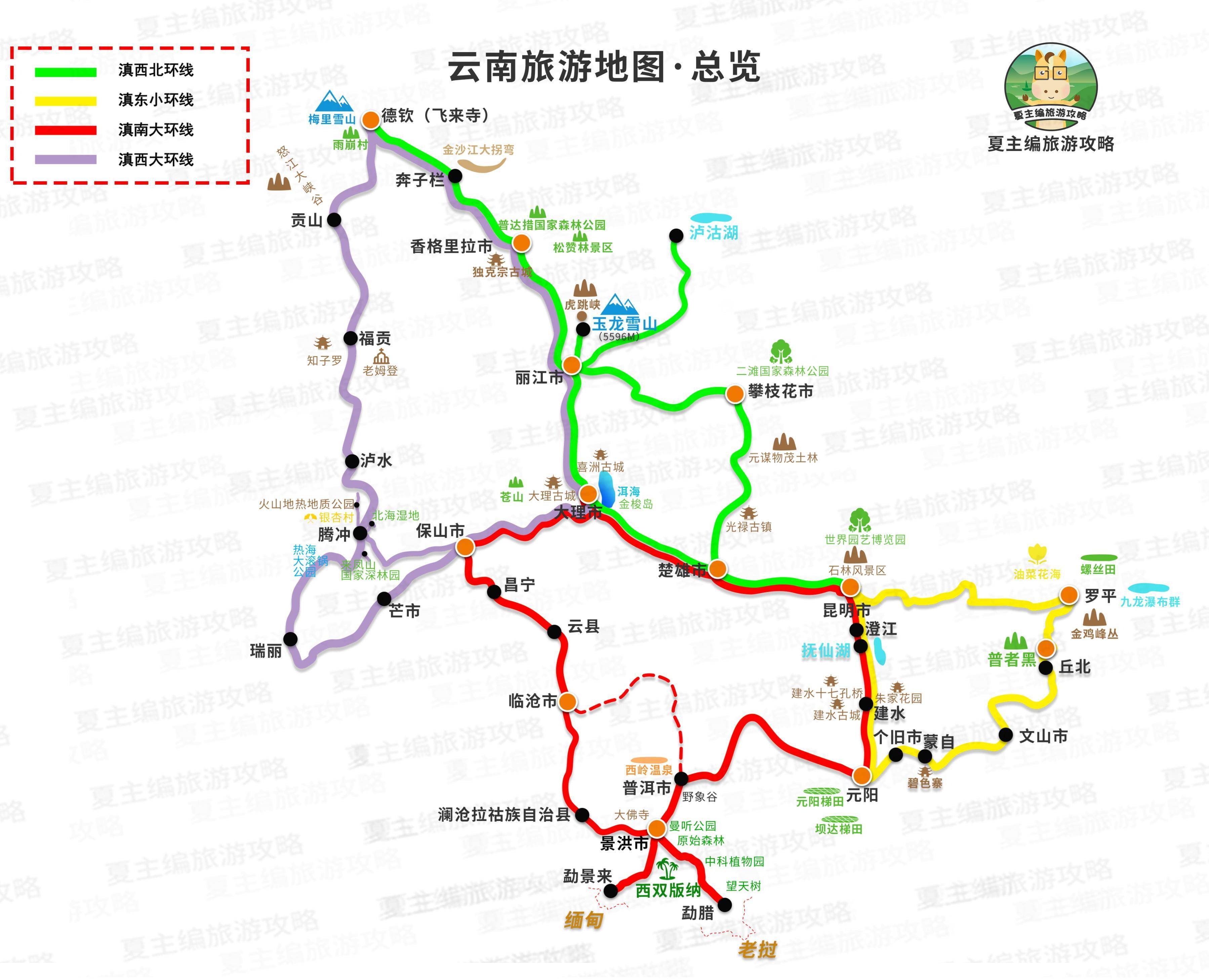 36条中国最佳自驾游线路(中国最受欢迎的十大自驾路线)